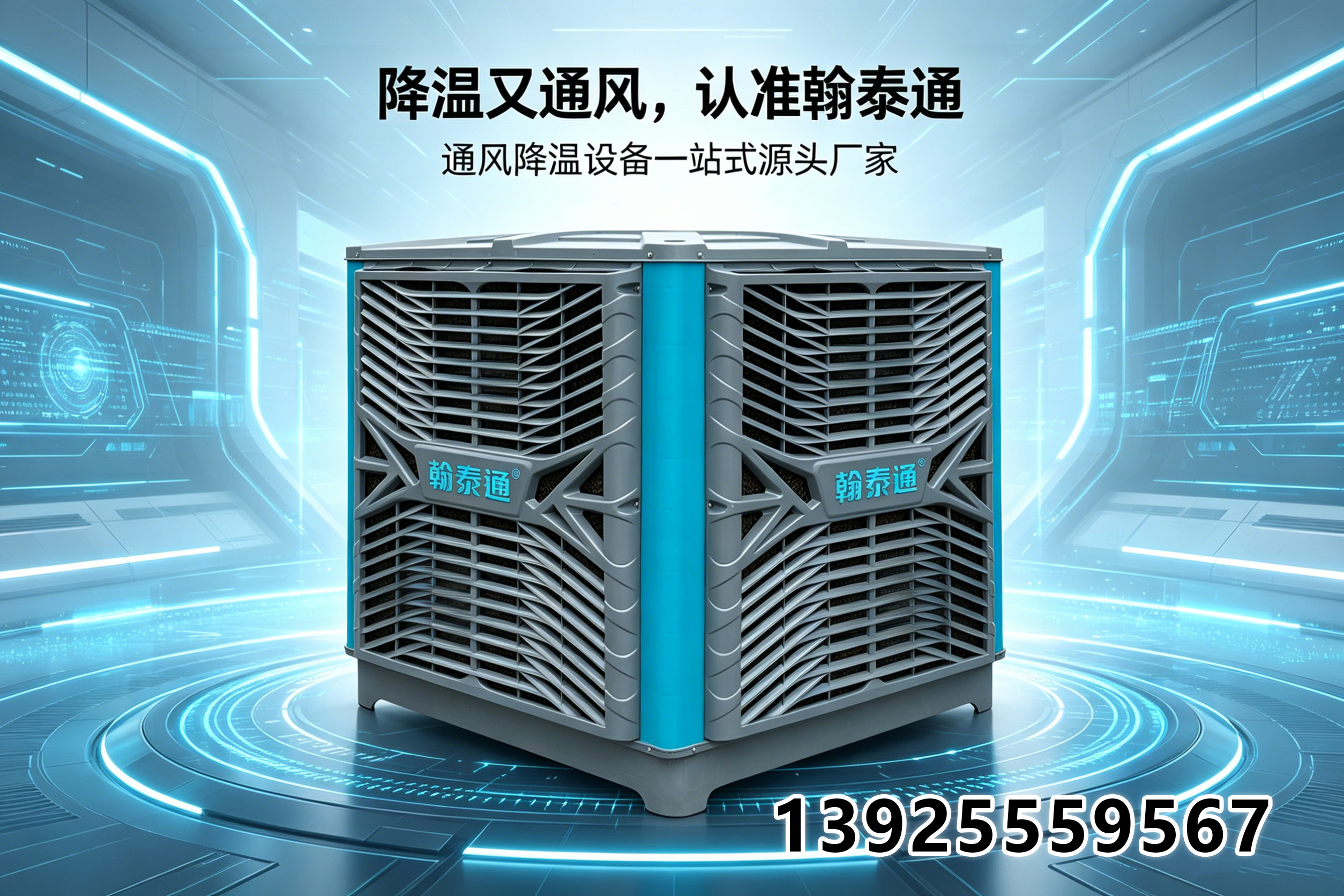 翰泰韶关线上分站